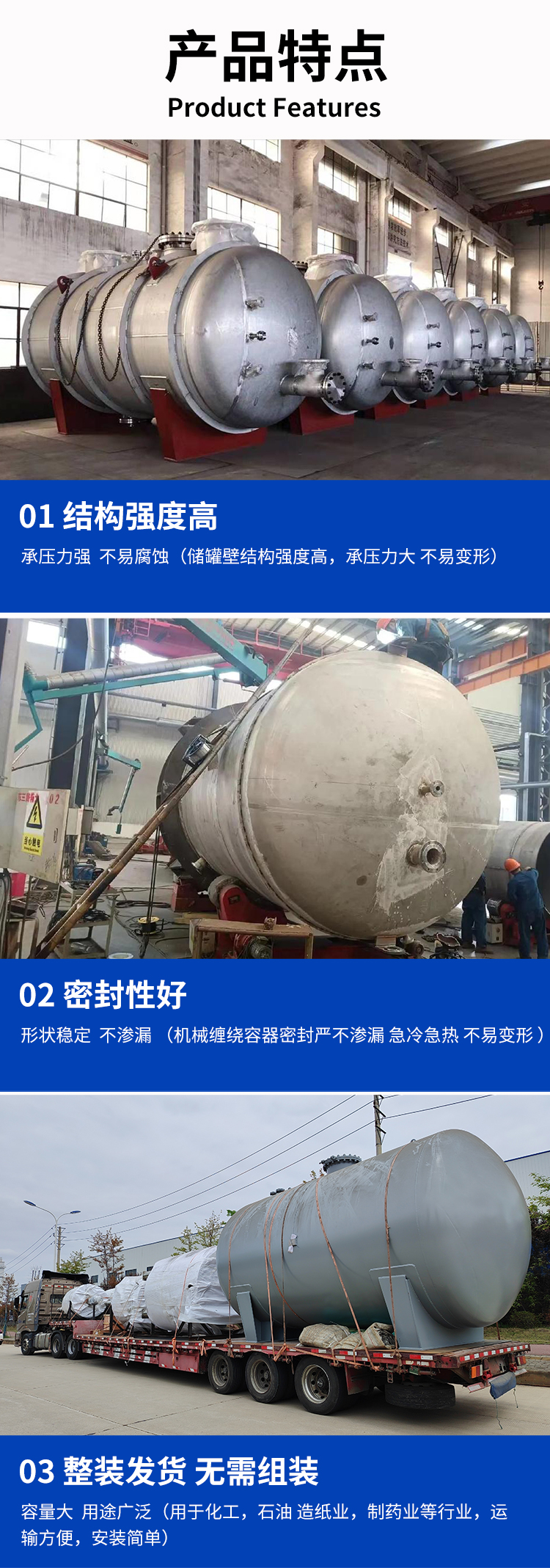 江蘇興泰熱力有限公司250107_05